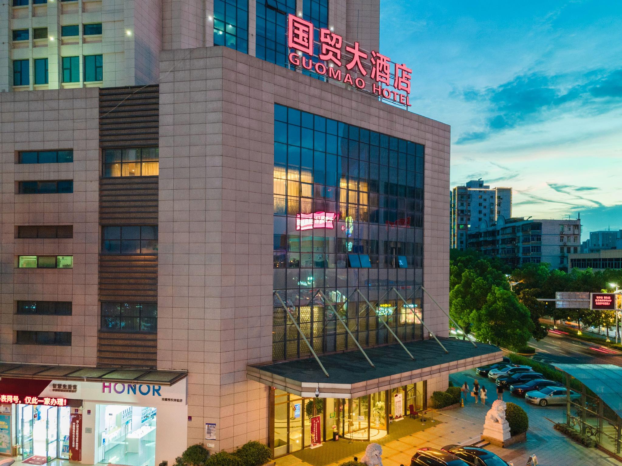 Guomao Hotel 2/35