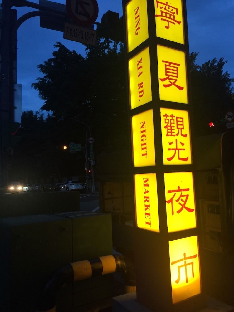 Chian Huei Business Hotel 2/69