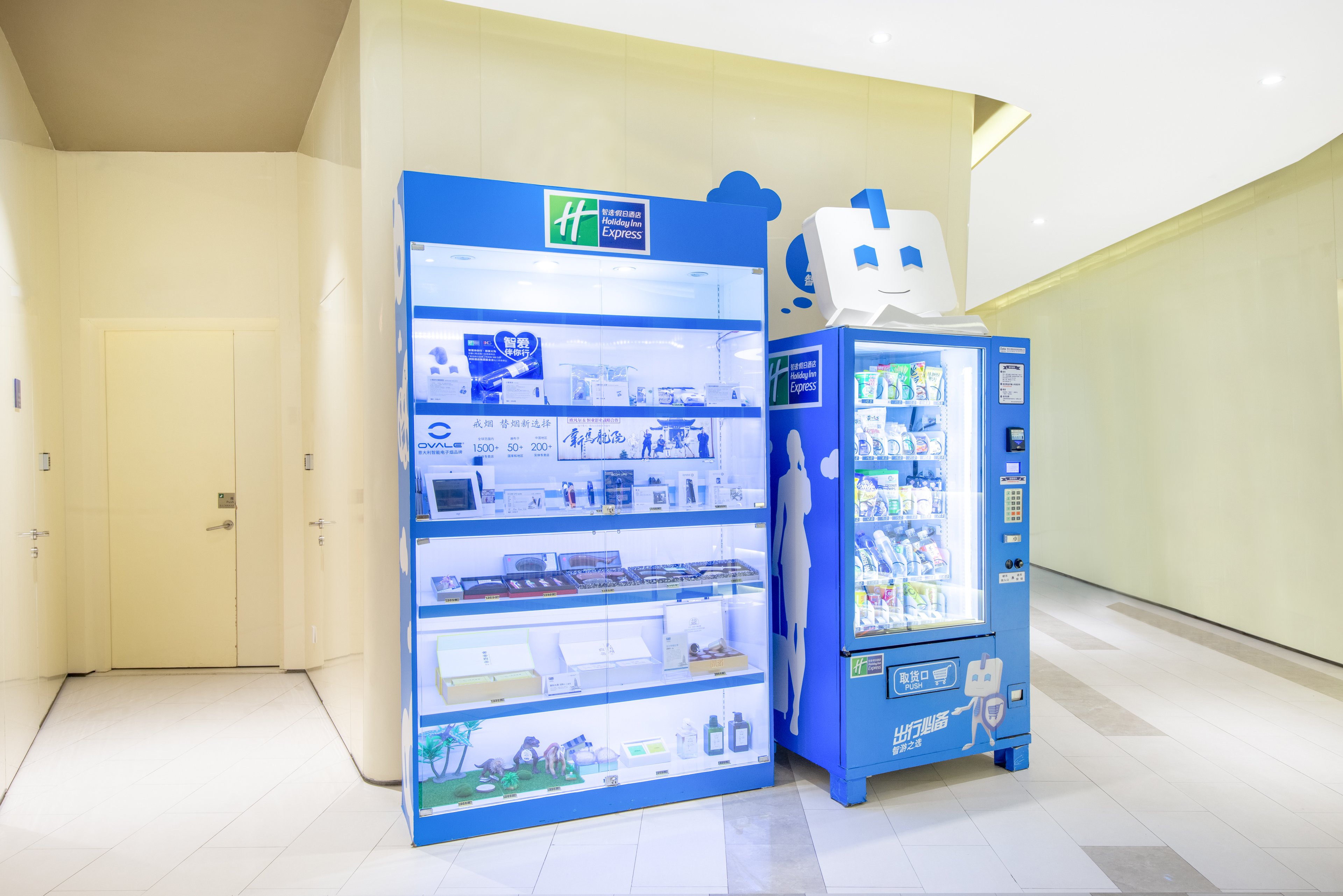 Holiday Inn Express Changzhou Lanling 7/50