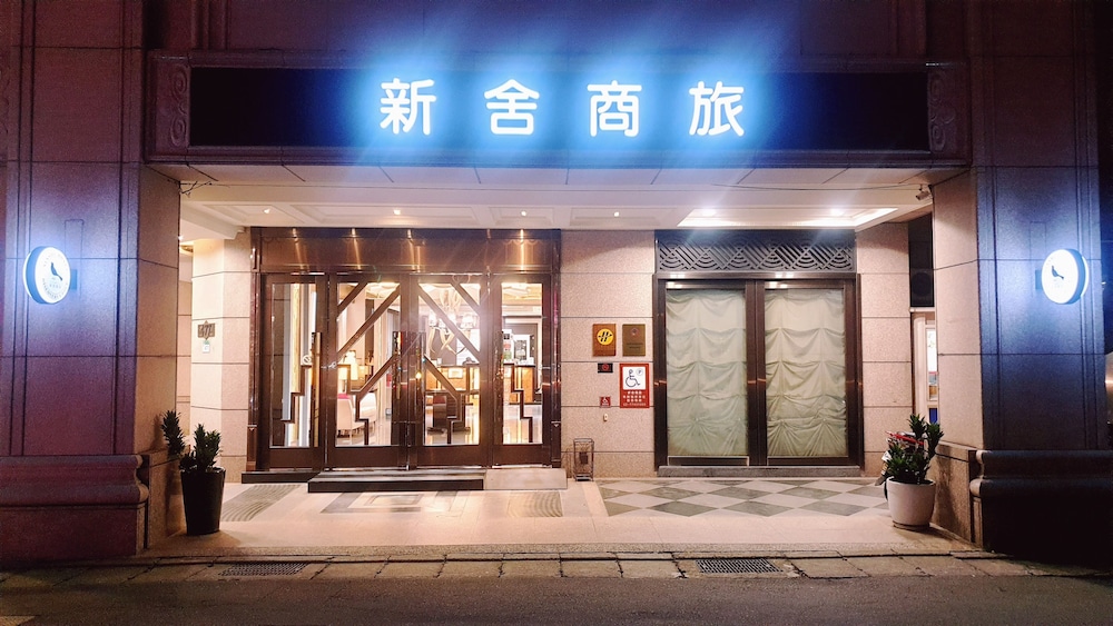 Xinshe - Linsen 4/36