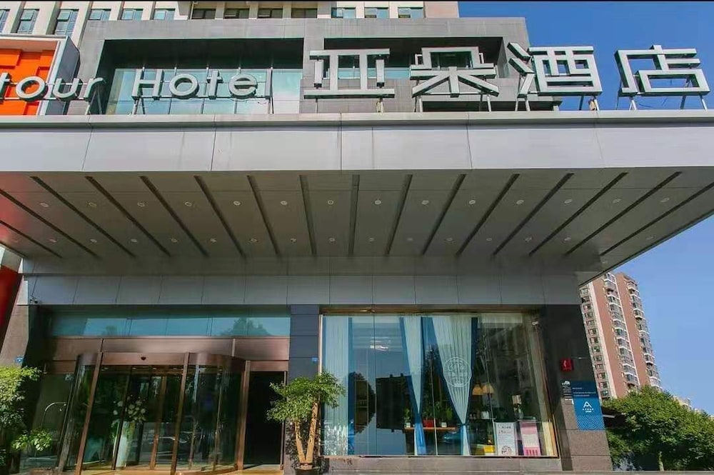 Atour Hotel (Chengdu New Conference and Exhibition Center) 1/41