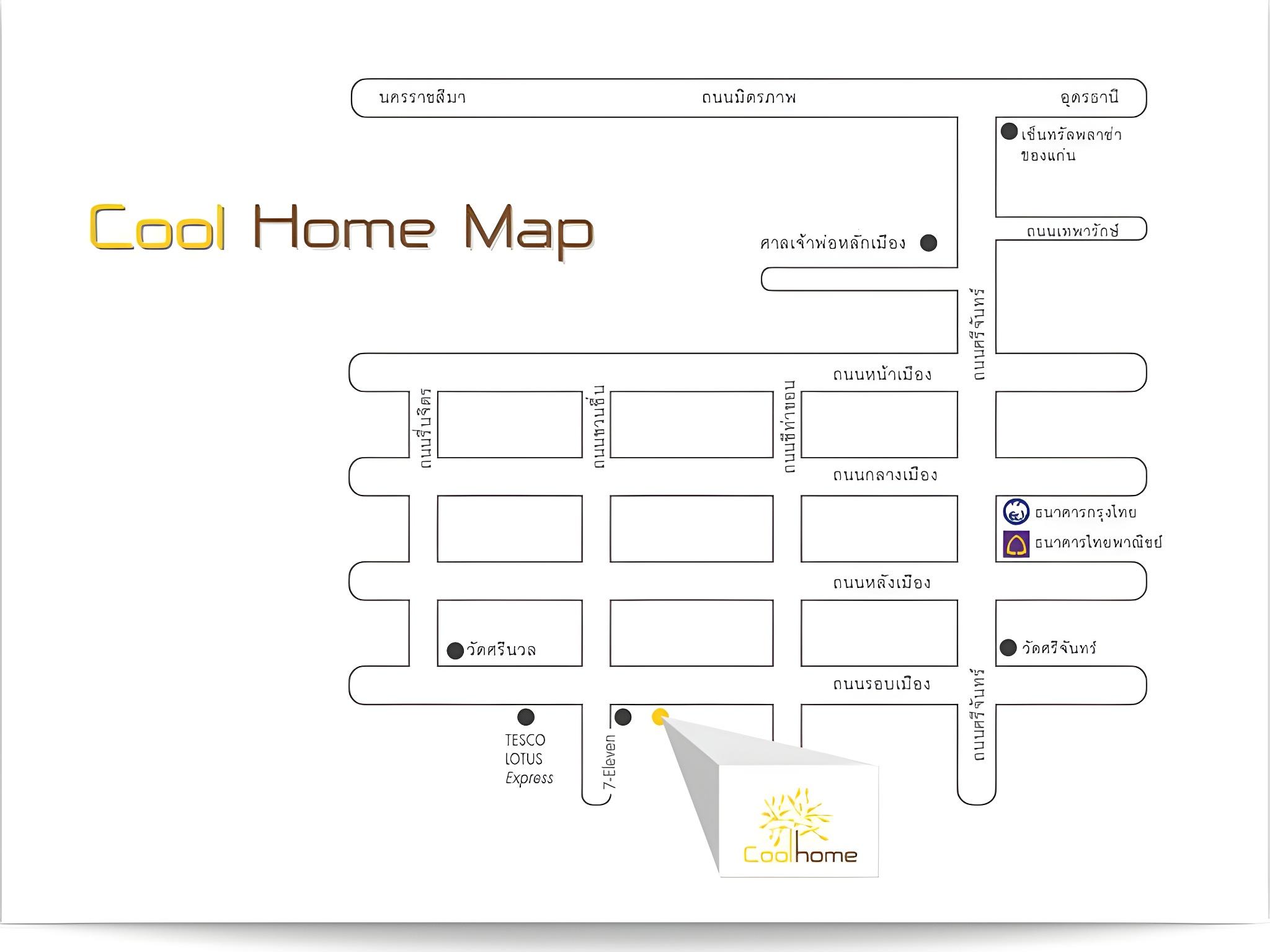 Cool Home 6/17