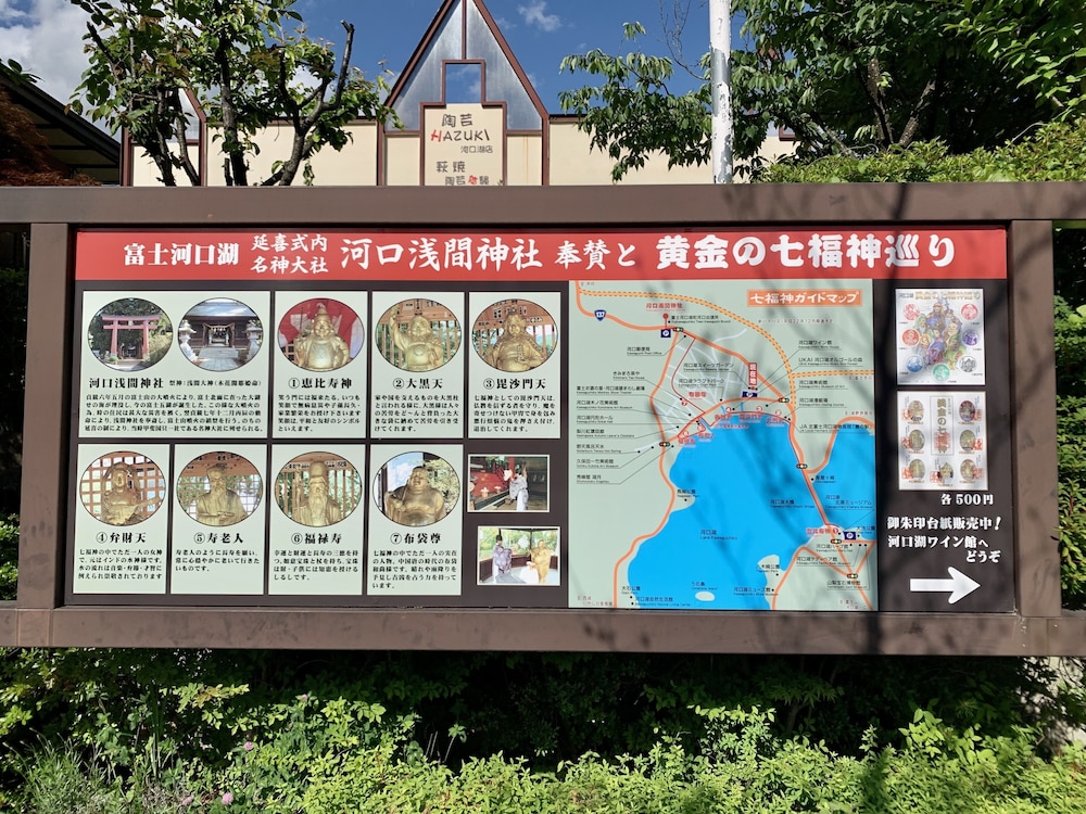 Samurise North 3/66