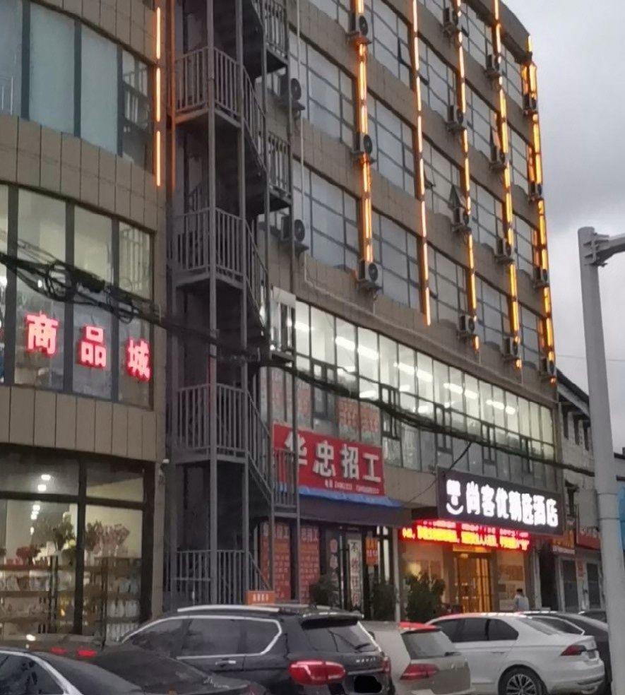 Thank Inn Plus Hotel Henan Kaifeng Tongxu county Renmin Road 3/23