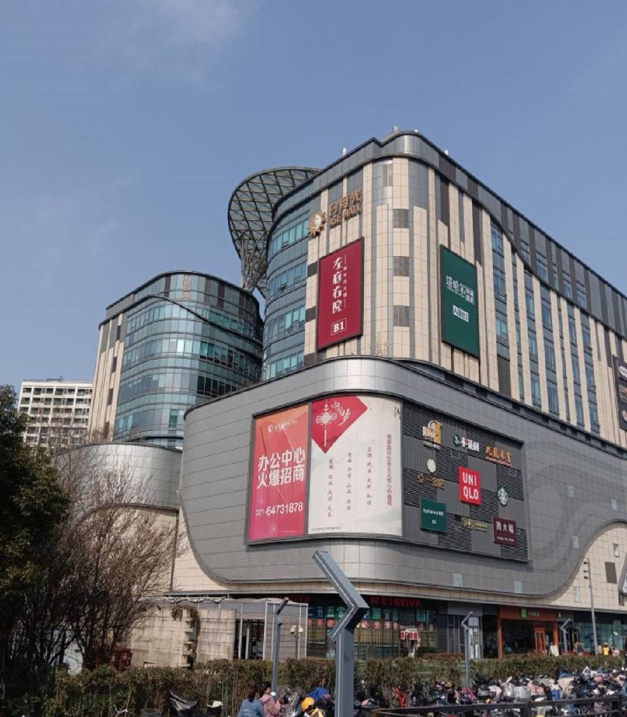 Hanting Express (Shanghai Xujiahui Caobao Road subway station) 8/50
