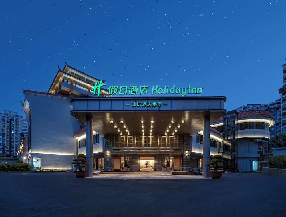 Holiday Inn Guilin Qixing By IHG، Guilin 1/50