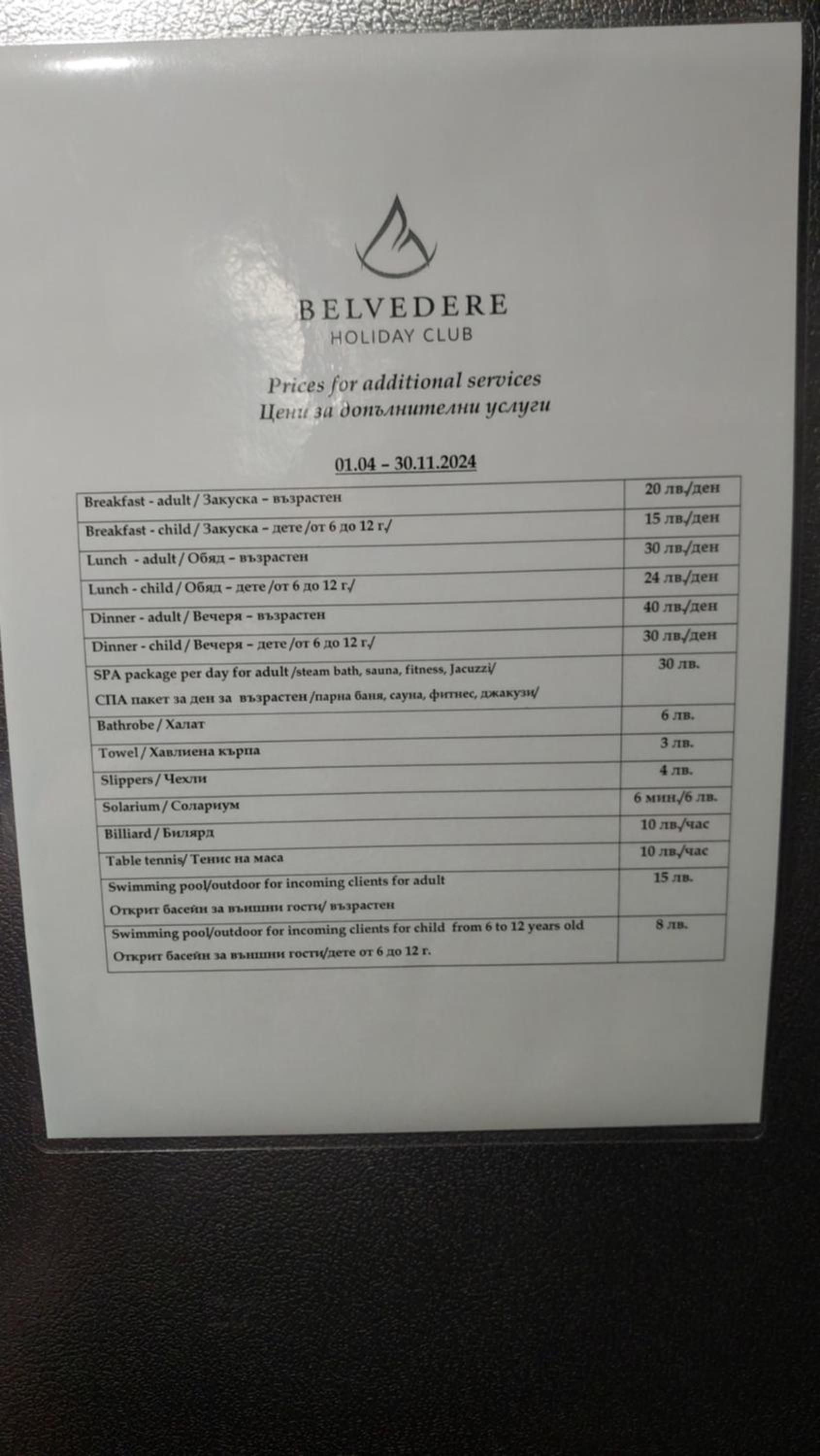 hotel