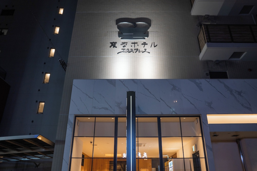 Cinnamon Hotel 5/58
