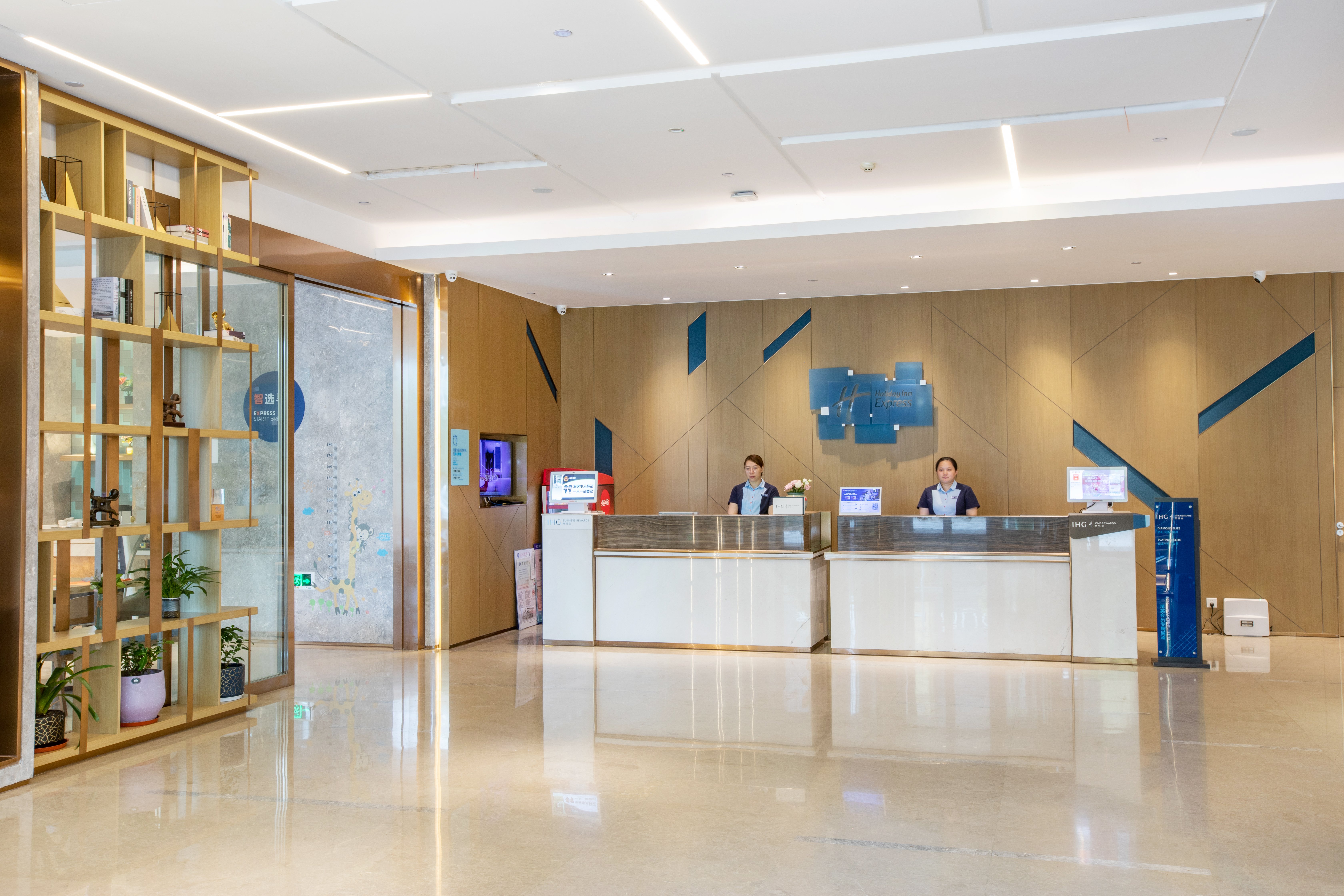 Holiday Inn Express Changzhou Xinbei 10/50