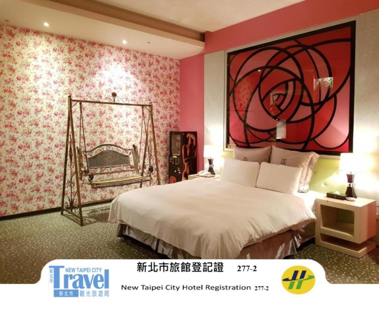 Discovery Motel - Zhonghe 14/35