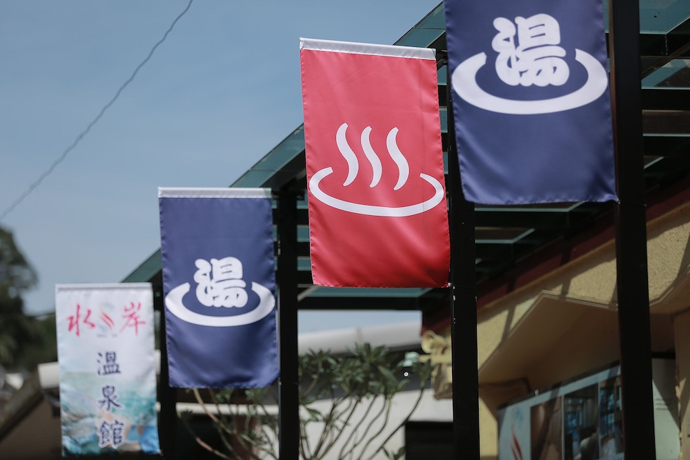 Wulai shuan Hot Spring House 11/20