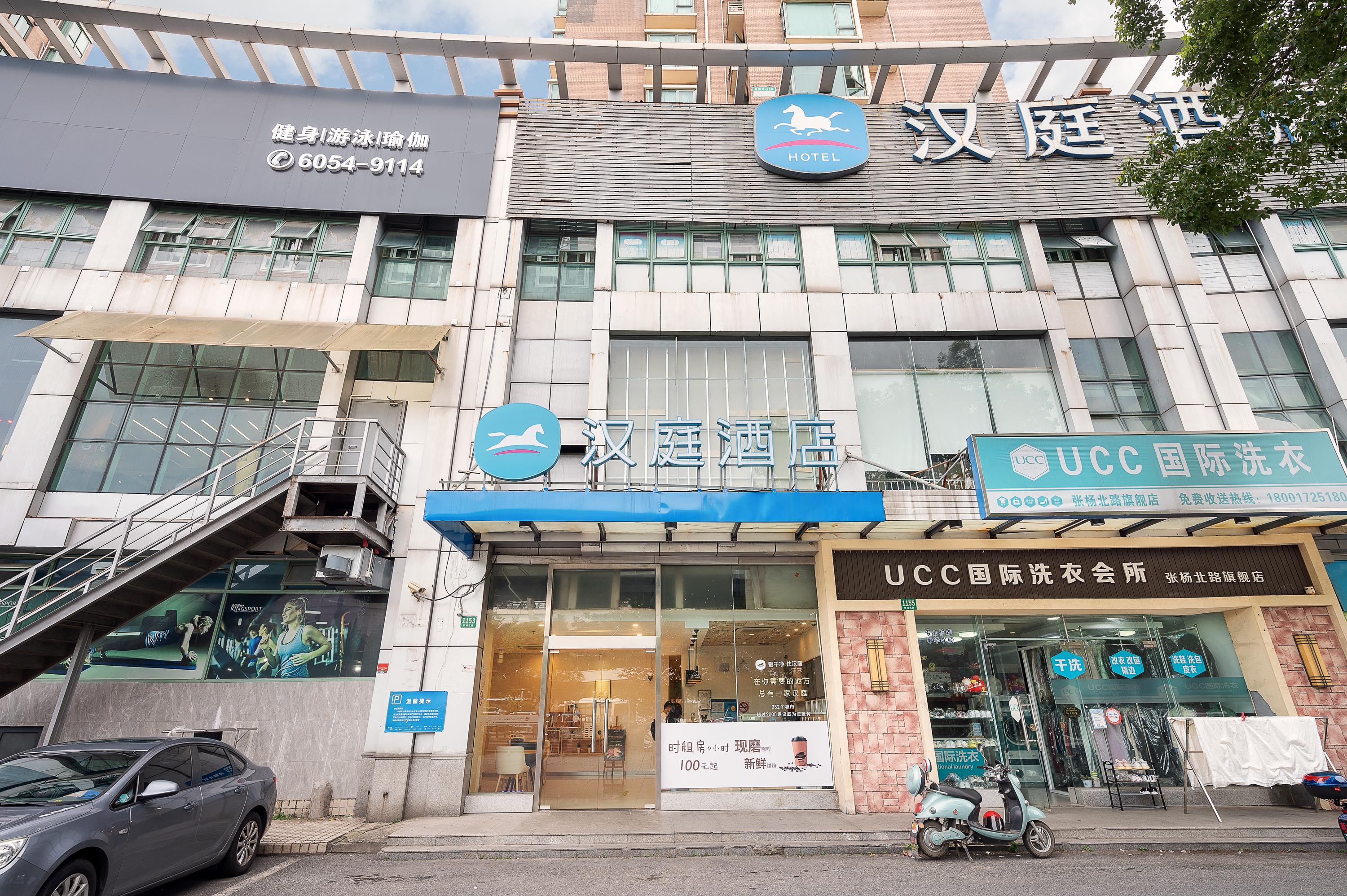Hanting Hotel Shanghai 1/21