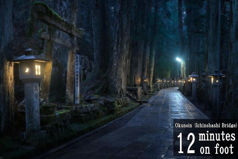 Koyasan Gokuraku Stay 23/26