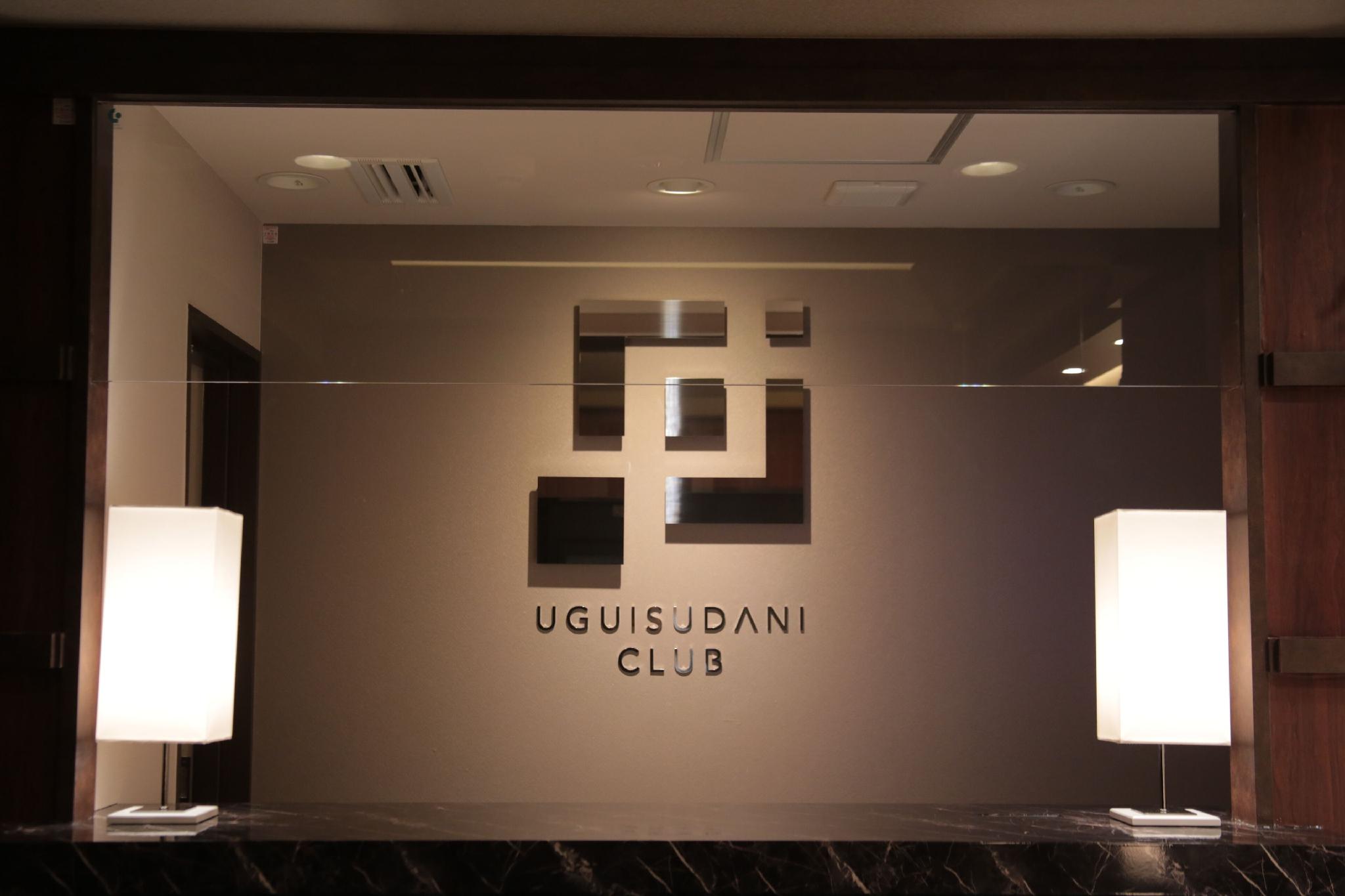 Hotel Uguisudani Club 3/25