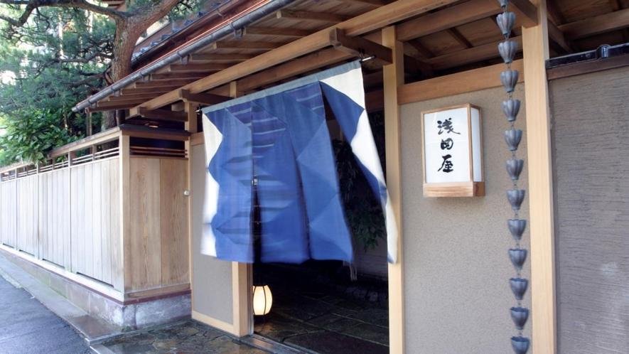 Asadaya Ryokan 36/50