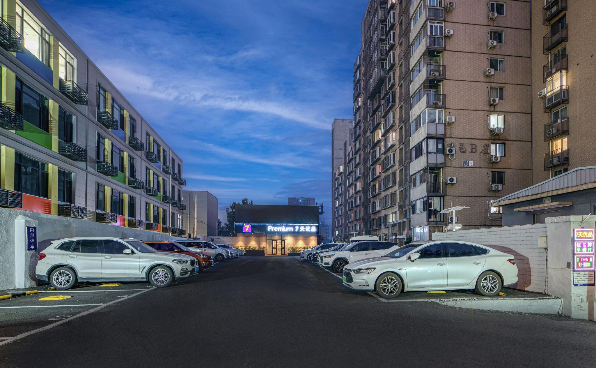 7 Days Inn (Beijing Railway Station, Guangqumenwai Metro Station) 26/37