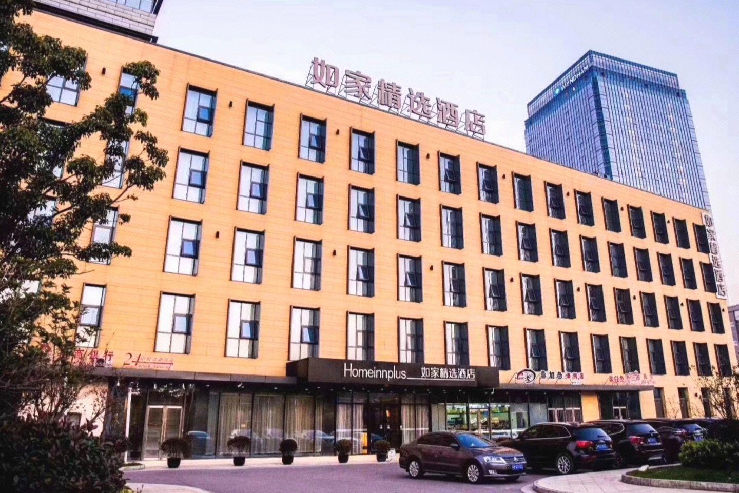 Homeinn Plus (Suzhou Fenhu Luxin Avenue) in SUZHOU