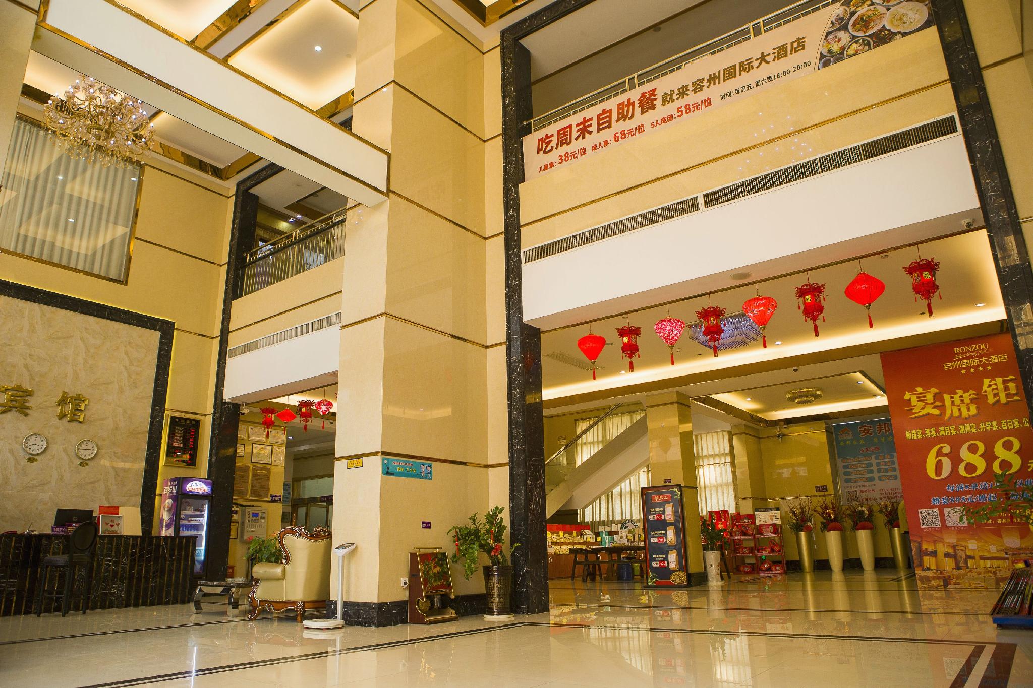 Rongzhou Hotel 5/26