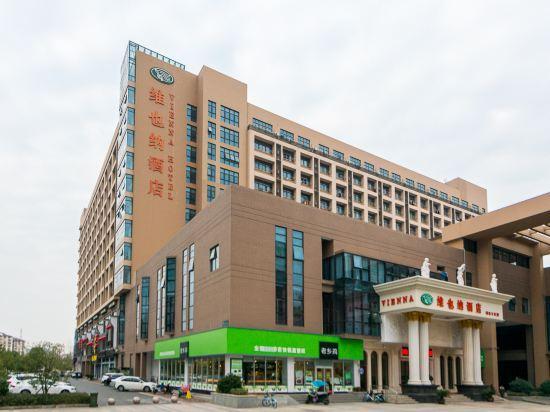 Vienna Hotel (Nanjing Qidi Street) 5/35