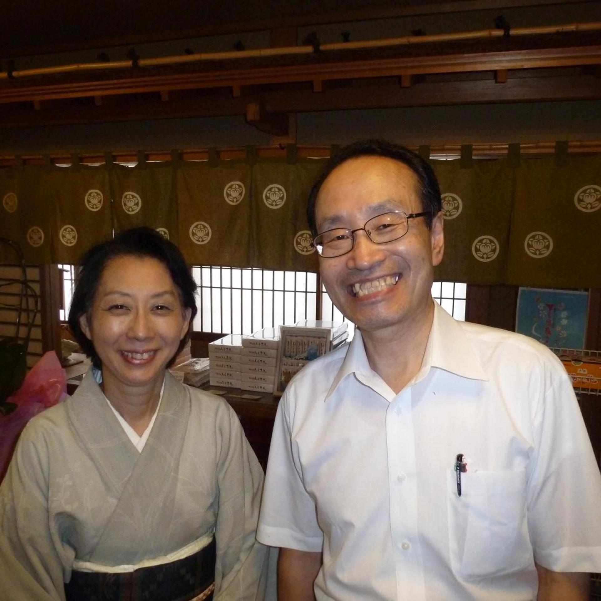Izumiso Gero Onsen 3/25