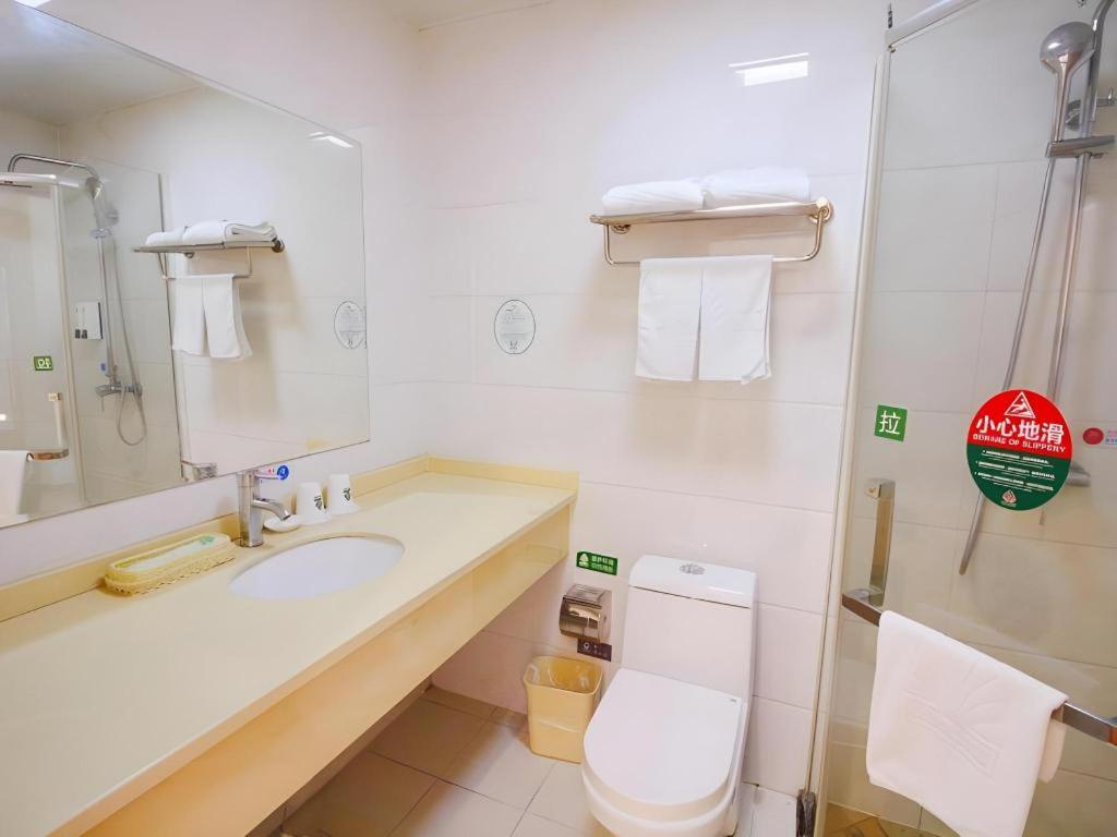 GreenTree Alliance Suzhou Zhangjiagang Nanfeng Town Hotel 46/51