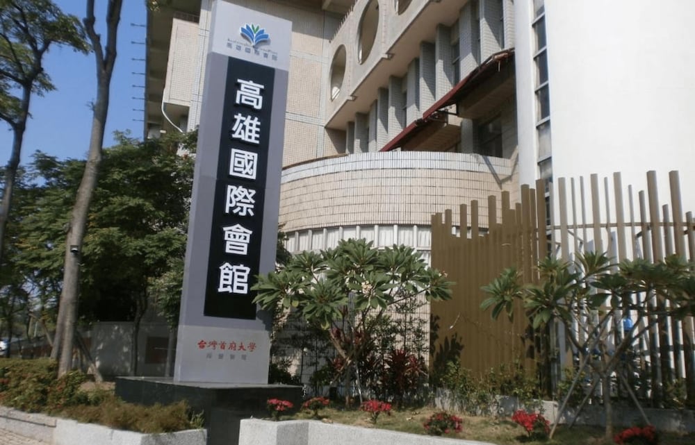 Kaohsiung International Plaza 5/56