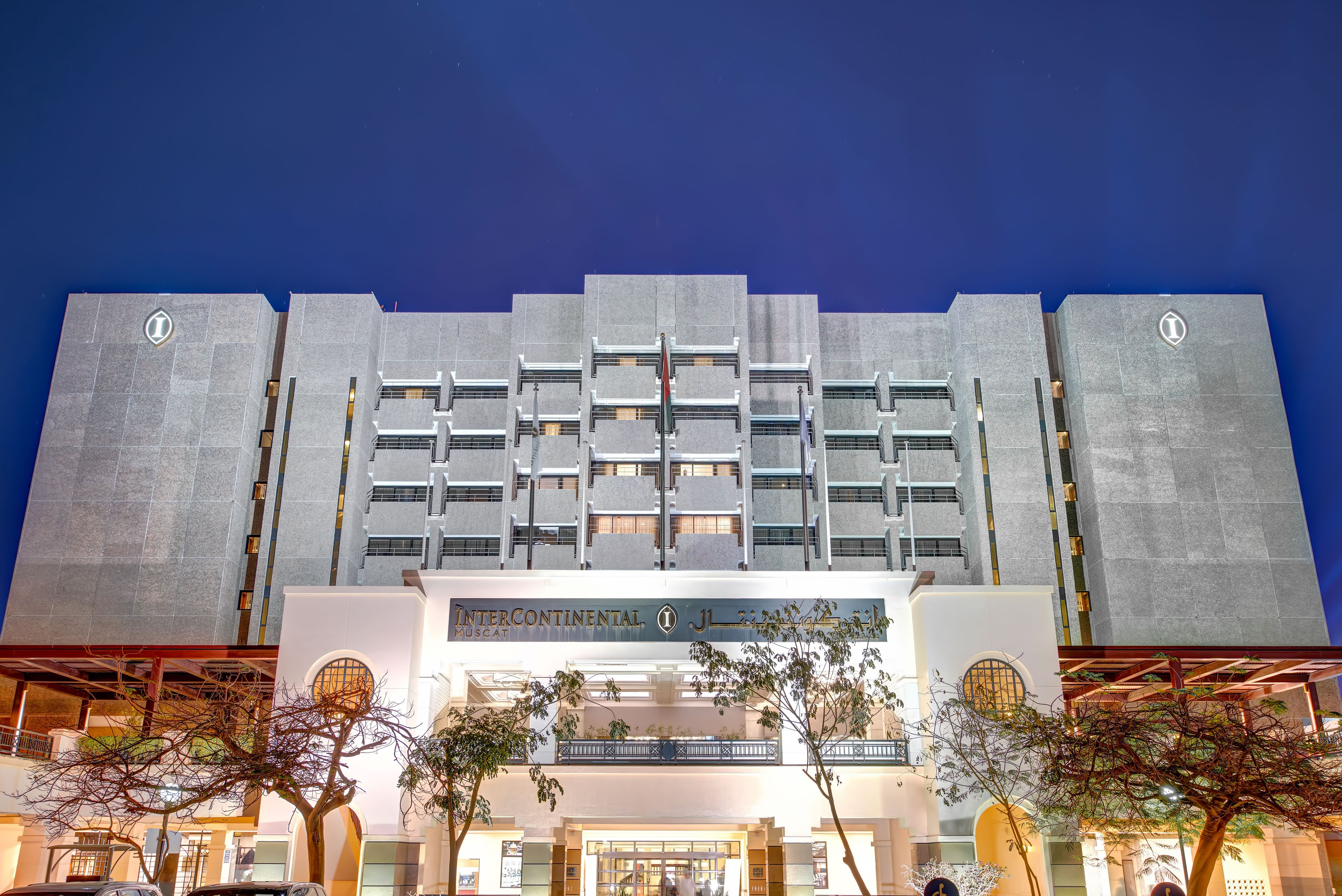 InterContinental Muscat 写真4