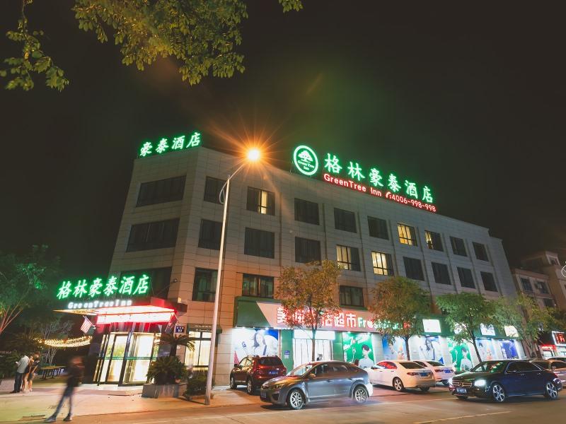 GreenTree Inn Haining Chang an University Town 2/26