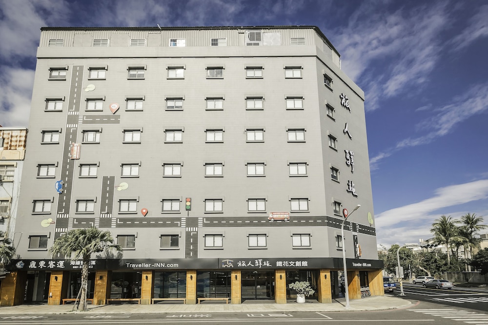 Traveller-INN Tiehua Cultural and Creative Hotel 2/42