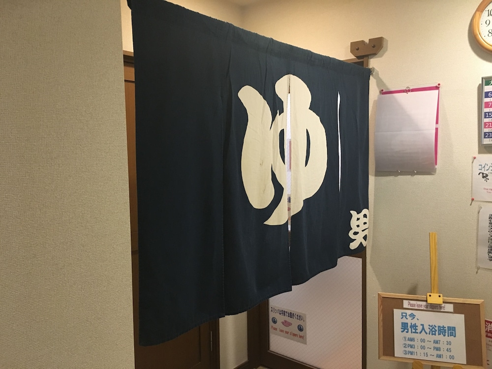 Hotel Hikari 9/25