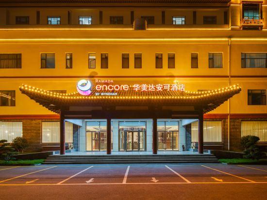 Ramada Encore by Wyndham Linqu Downtown 5/37