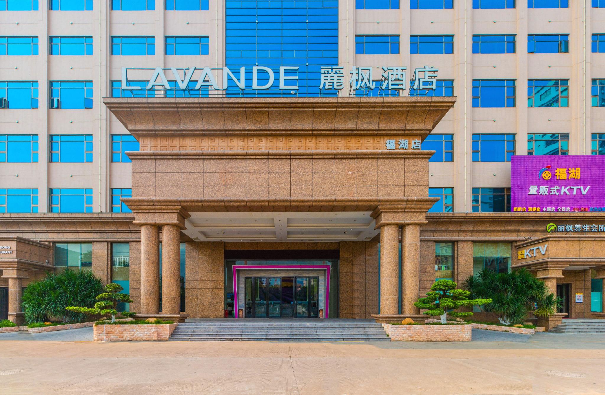 Lavande Hotel (Dongguan Chang'an Fuhu) 6/53
