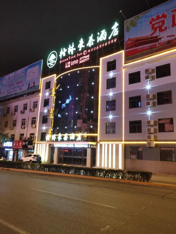 GreenTree Inn Handan City Wu'an City Plaza Business Hotel