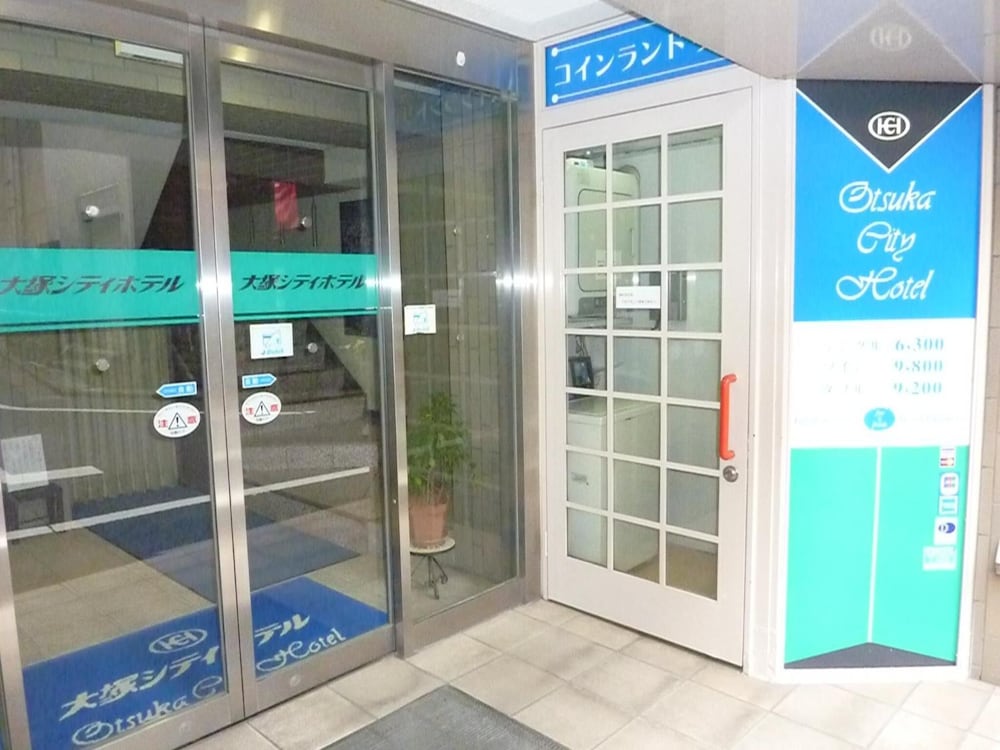 Otsuka City Hotel 5/46