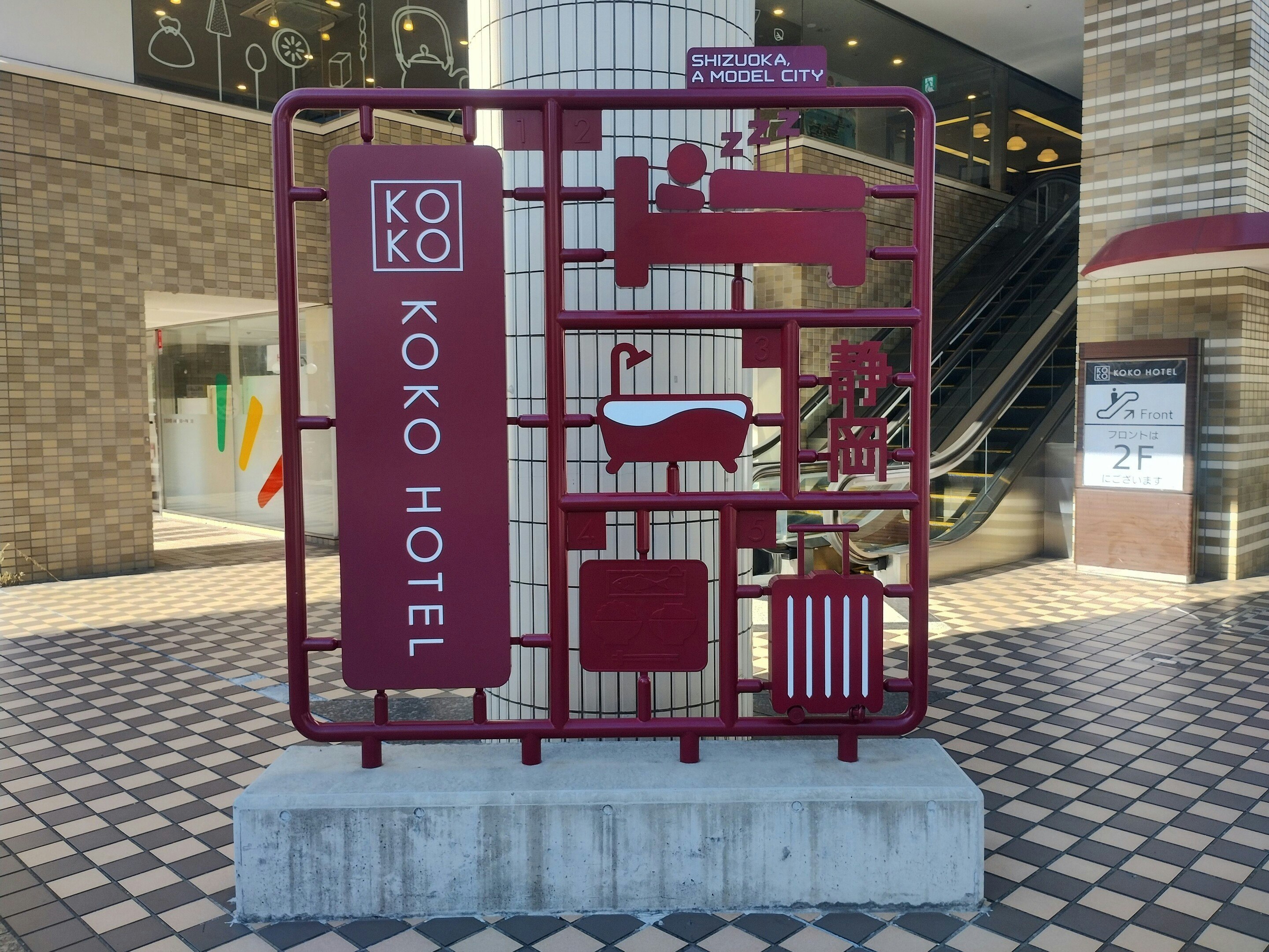 KOKO HOTEL Shizuoka 3/6