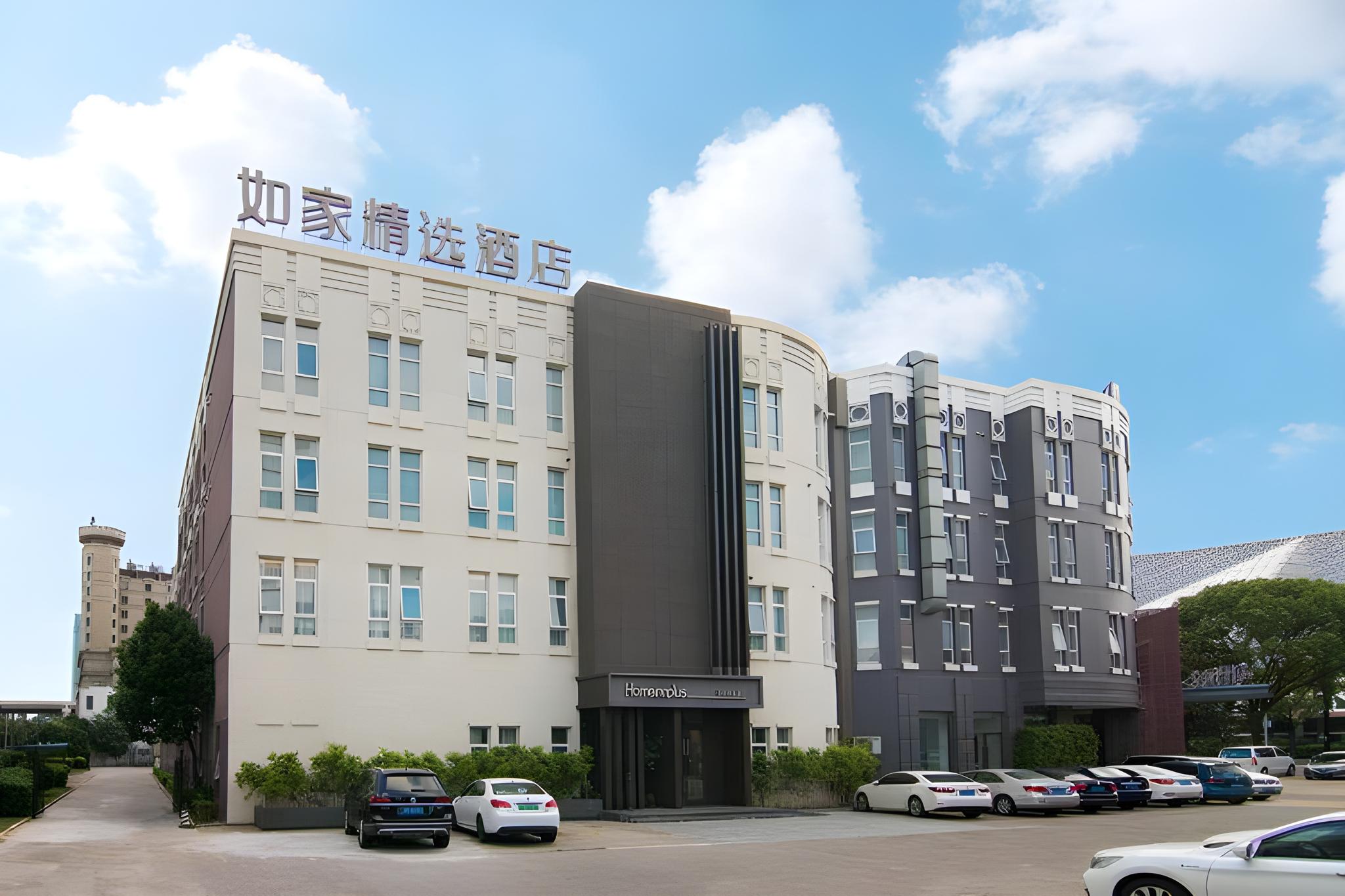 ホームイン プラス(上海 浦東 新金橋路) 写真4