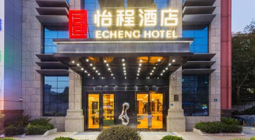 Echeng Hotel (Wuhan Optics Valley Pedestrian Street)، ووهان 1/84