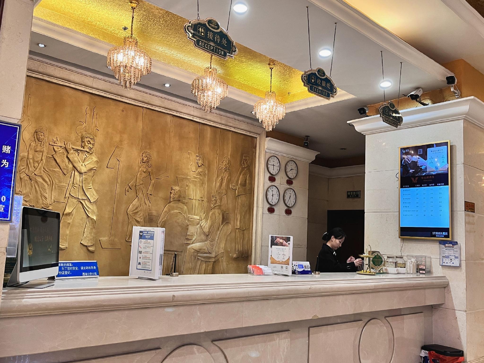 Vienna Hotel (Nanchang Bayi Square) 14/45