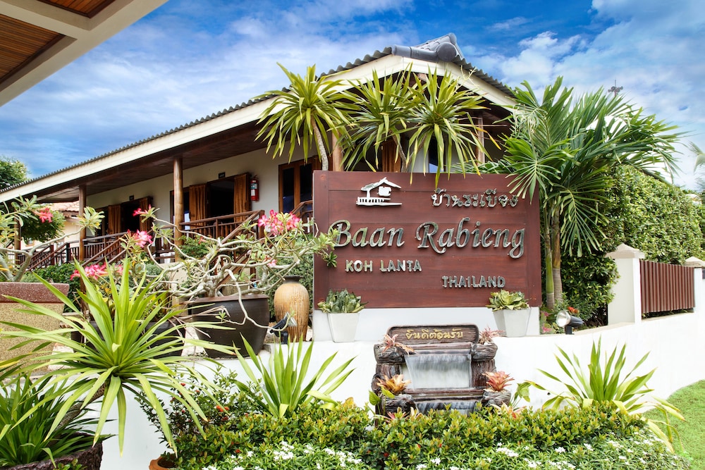 Baan Rabieng酒店(Baan Rabieng) 图片2