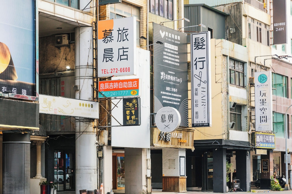 ファン ハウス ホステル 写真1
