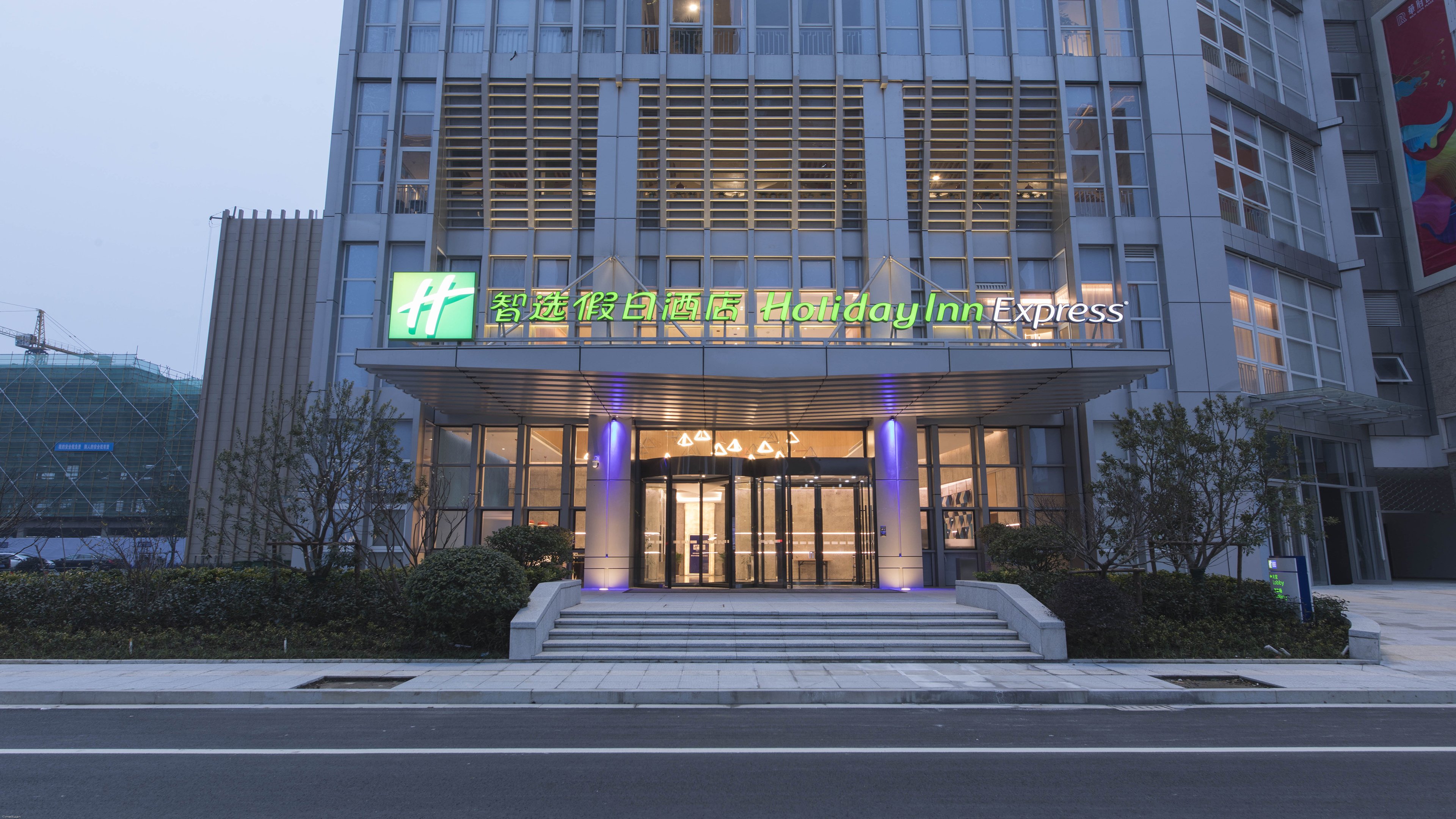 Holiday Inn Express Liyang Huafu 2/19