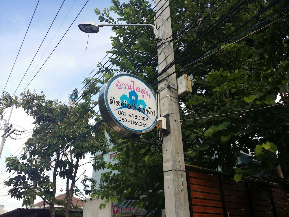 Baan I Un Pool Villa 4/27