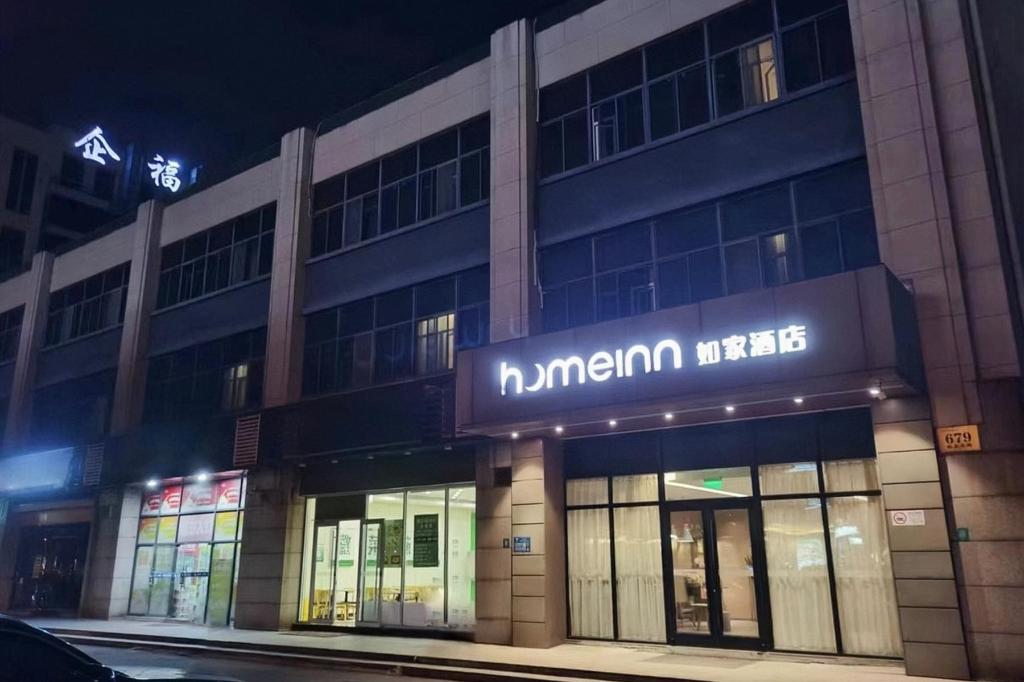 Home Inn Neo (Shanghai Songjiang Songwei North Road Branch) 7/54