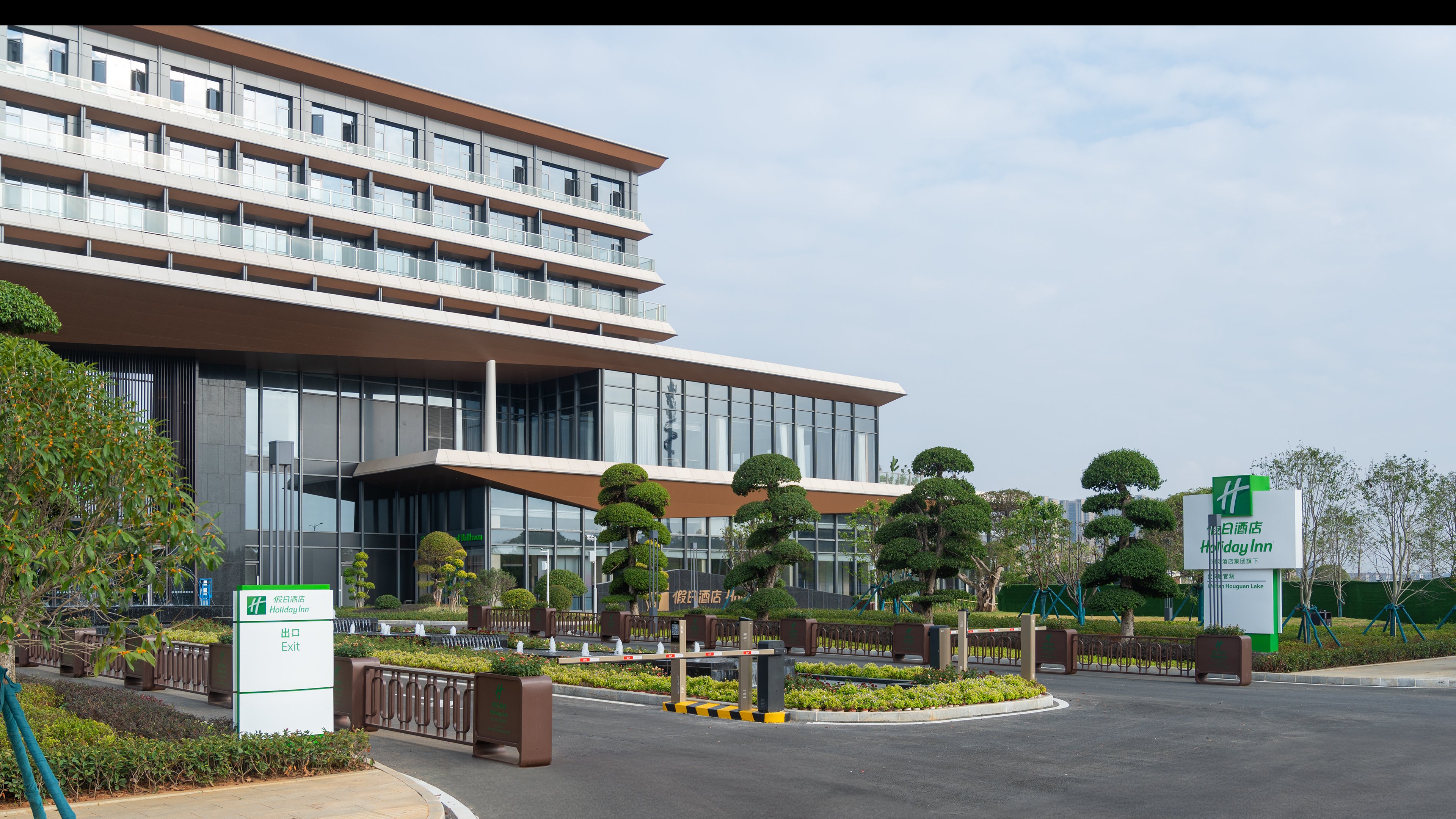 Holiday Inn Wuhan Houguan Lake by IHG 44/50