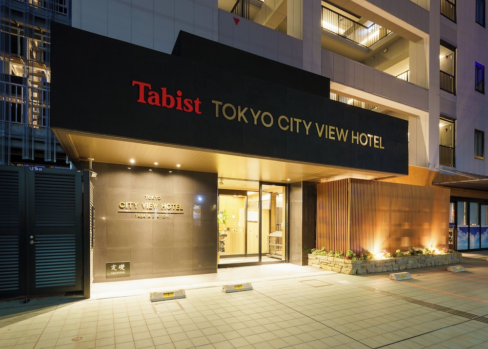 東京シティビューホテル田端駅前 写真5