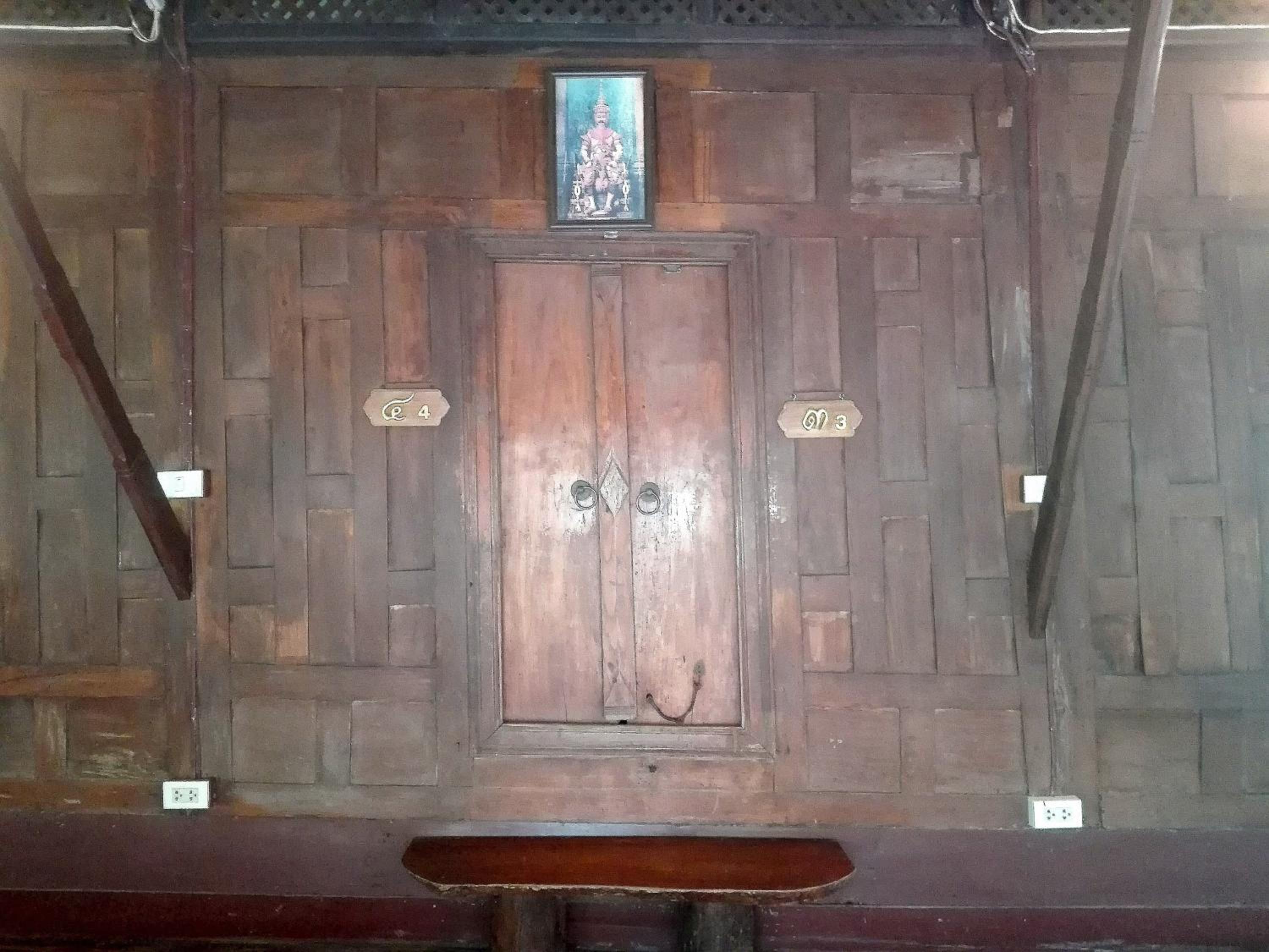 Luang Chumni Village 40/59