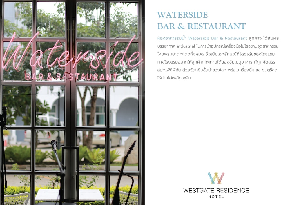 Westgate Residence Hotel 72/73
