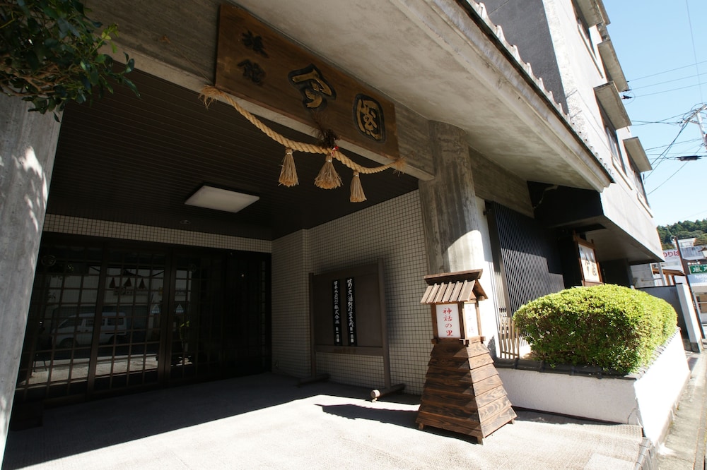 Imakuni Ryokan 2/45