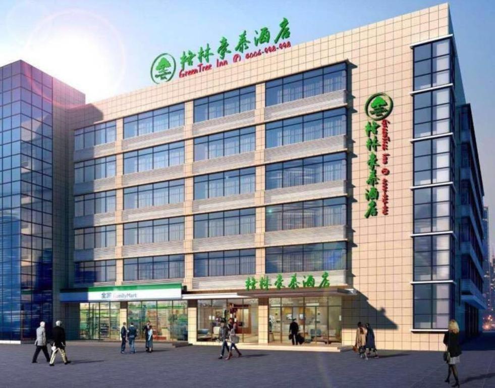 GreenTree Inn Shanghai National Convention and Exhibition Center Huaxiang Road Business Hotel 8/64