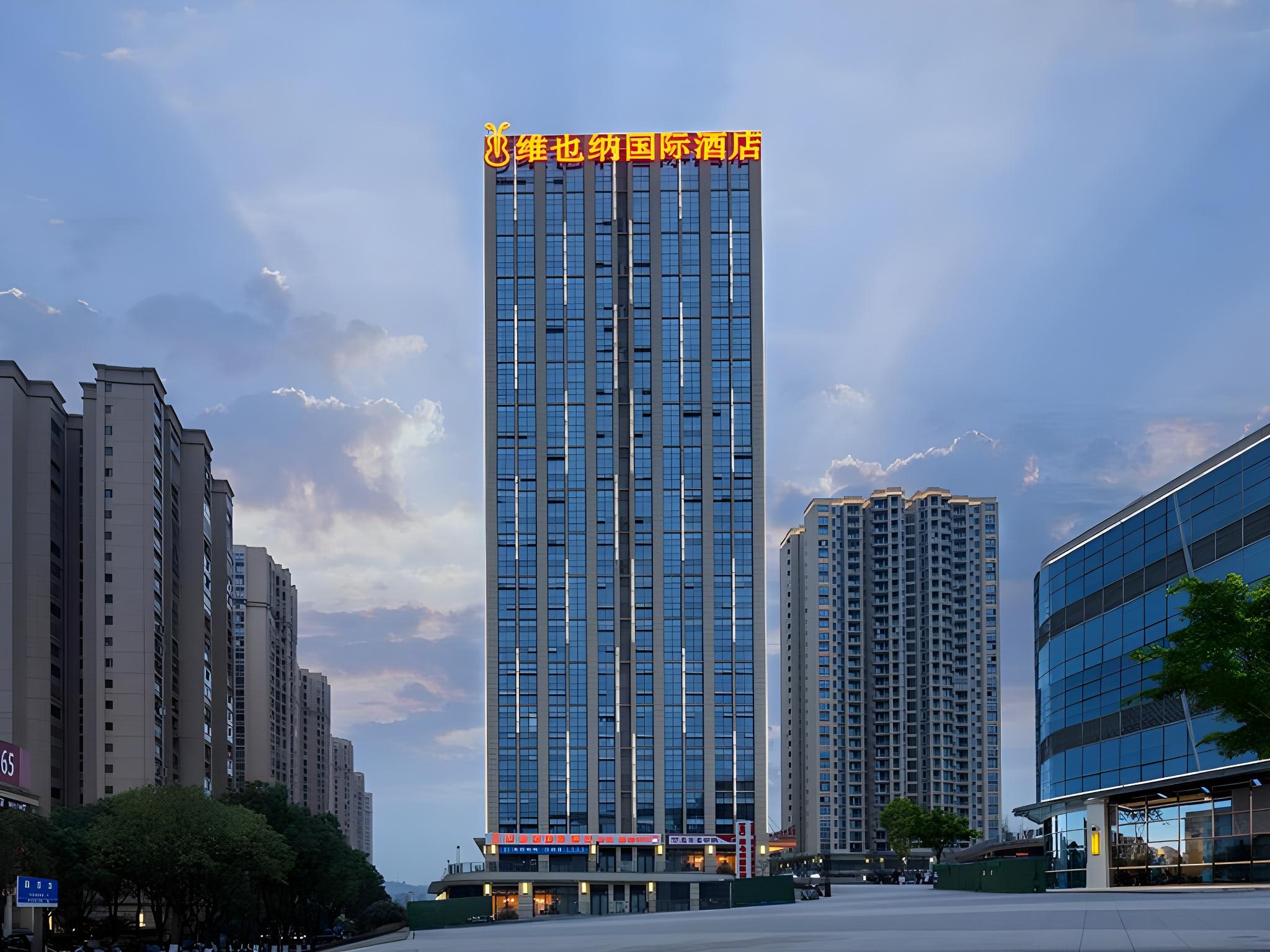 Vienna International Hotel(Chongqing Airport Shop) 3/37